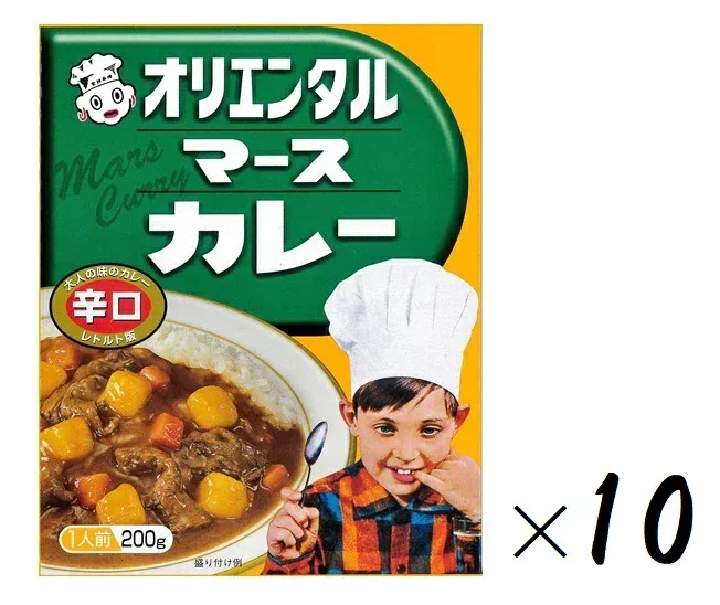 (10箱セット)オリエンタル マースカレー 辛口 レトルト版 200g(箱入、1人前)×10箱(レトルトカレー マース 昭和レトロ イエローカレー 愛知 ご当地カレー)