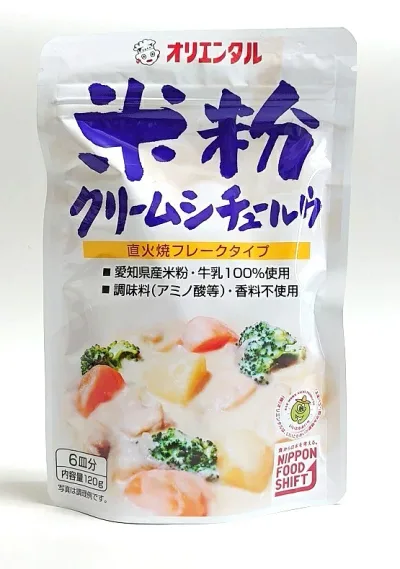 (全国送料無料)オリエンタル 米粉クリームシチュールウ 120g(袋入、チャック付き、6皿分)(直火焼フレークタイプ)(グルテンフリー シチュールー クリームルウ 米粉 牛乳 小麦・香料不使用 粉末 愛知ご当地カレー)≪ギフト 日時指定不可≫