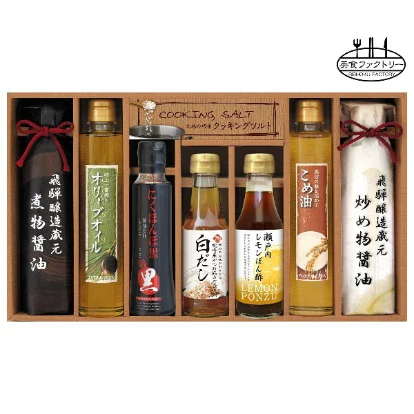 【送料込み】【ポイントアップ中】【送料無料】美食ファクトリー 厳選こだわり調味料ギフト【出産内祝いギフトに最適です。】【調味料ギフトセット 調味料セット お歳暮 御歳暮 御年賀】