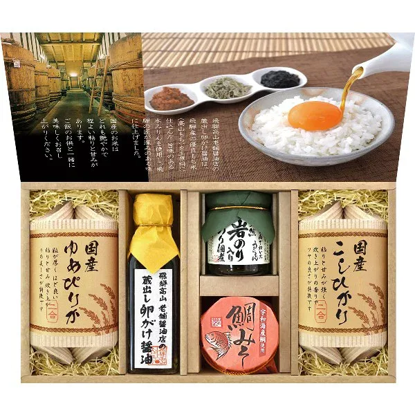 【送料込み】【ポイントアップ中】【送料無料 内祝い お返し 出産内祝い】美食ファクトリー蔵出し卵がけ醤油と美味しい米ギフト
