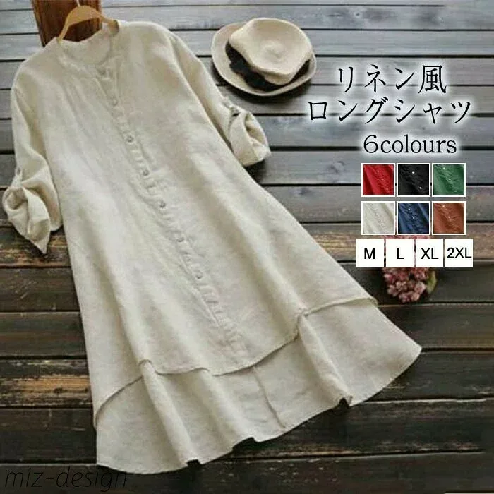トップス レディース ロングシャツ チュニック リネン混 綿麻混 リネンチュニック ゆったり 体型カバー 薄手 送料無料 秋 夏 秋 トップス トップス 長袖 半袖 春 春夏 夏服 7分袖 カジュ