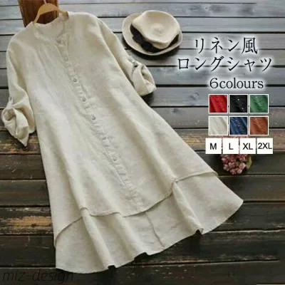 トップス レディース ロングシャツ チュニック リネン混 綿麻混 リネンチュニック ゆったり 体型カバー 薄手 送料無料 秋 夏 秋 トップス トップス 長袖 半袖 春 春夏 夏服 7分袖 カジュ