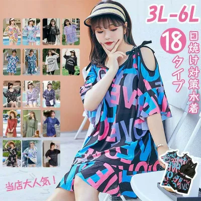 水着 タンキニ 体型カバー トップス付き セット かわいい セパレート ママ水着 女性用 大人 オーバーサイズ 3L 4L 5L 6L 青 半袖 大きいサイズ ぽっちゃり ラッシュガード ミセス スイミン