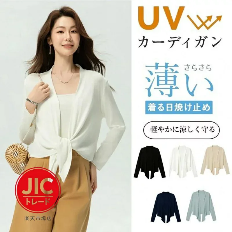 カーディガン レディース 夏 薄手 長袖 オフィス 通勤 冷房対策 UVカット 日焼け止め 柔らかい 肌触り トップス ひんや
