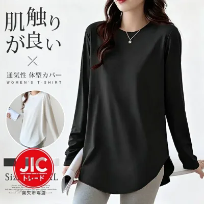 Tシャツ レディース 長袖 トップス 春秋 薄い カットソー ラウンドネック 無地 アーチヘムのロング丈デザイン 肌触りが