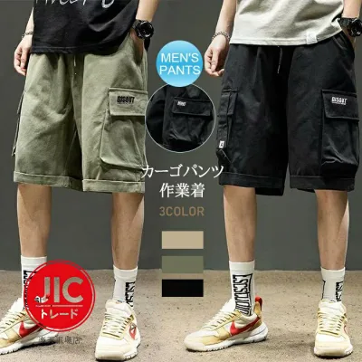 カーゴパンツ ハーフパンツ メンズ 半パン ショートパンツ ハーフ丈 膝丈 ズボン パンツ ボトムス おしゃれ カジュアル