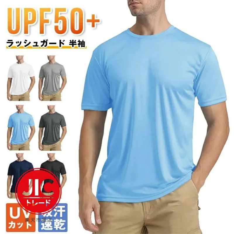 ラッシュガード 半袖 メンズ 水着 夏 UVカット 速乾 通気性 スイムウェア スポーツ