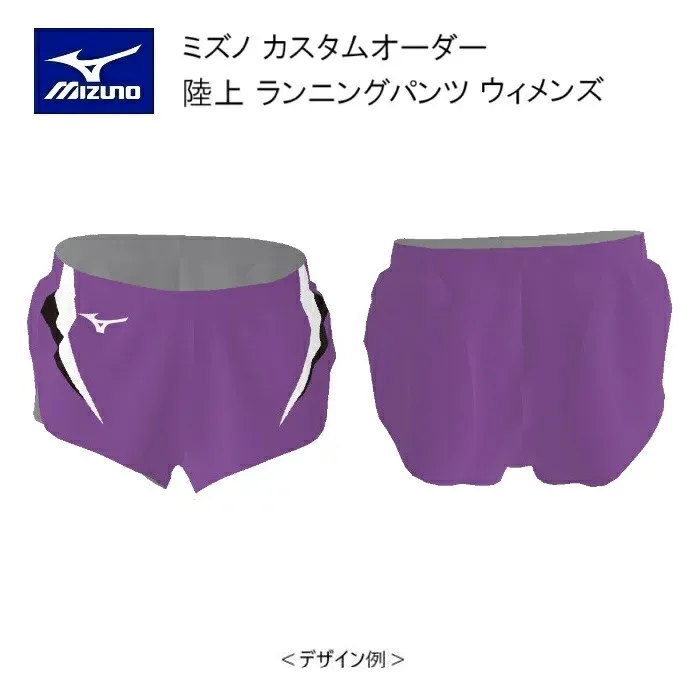 《受注生産》《送料無料》ミズノ カスタムオーダー 陸上ウェア ウィメンズ ランニングパンツ U2JS8069