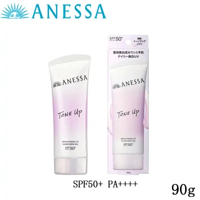 アネッサ 薬用 ブライトニングUVジェル NA 90g トラネキサム酸配合 シミ予防 SPF50+ PA++++ トーンアップ仕上げ せっけんオフ 資生堂