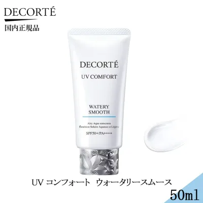 【国内正規品】COSME DECORTE コスメデコルテ UV コンフォート ウォータリースムース 50mL SPF50+ PA++++ 日焼け止め UVケア 保湿