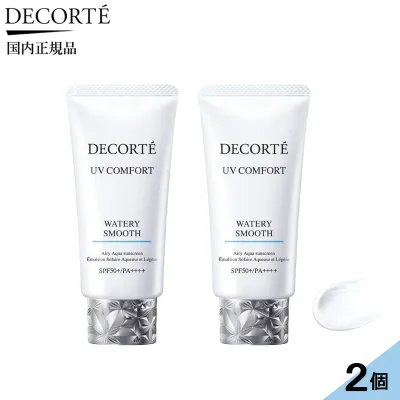 【2個セット】【国内正規品】COSME DECORTE コスメデコルテ UV コンフォート ウォータリースムース 50mL x2 SPF50+ PA++++ 日焼け止め UVケア 保湿