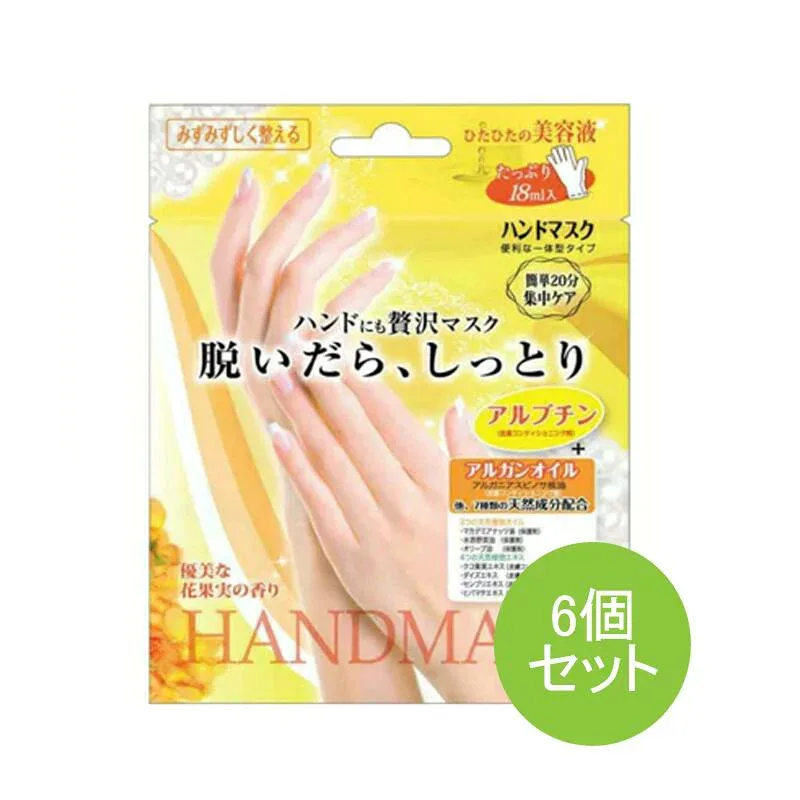 【お得な6個セット】ビューティーワールド ハンドにも贅沢マスク 脱いだら ハンドケア ハンドパック しっとりハンドマスク18mL×2枚(1ペア)