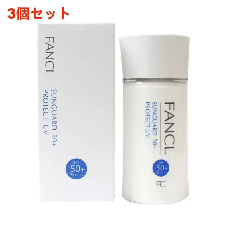 【在庫限り・特価】【3個セット】FANCL (新) 日焼け止め 日焼けどめ ひやけどめ 顔 uv 無添加 乾燥 ファンケル サンガード プロテクトUV 60ml×3 顔 スキンケア 全身用 紫外線対策 ノンケミカル 日焼け スキンケア メーク下地 ウォータープルーフ 使用期限2027年11月