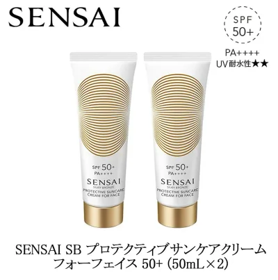 【2個セット】SENSAI センサイ SB プロテクティブサンケアクリーム フォーフェイス SPF50+ PA++++ 50mL×2 顔用 日焼け止め UVクリーム UVケア サンケア 保湿 日本製