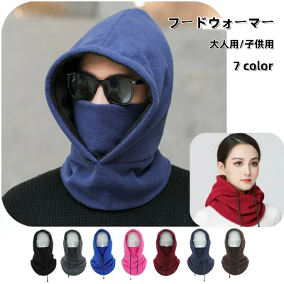 Food warmer for women, men, kids, juniors, neck warmer, face warmer, balaclava, adults, children, brushed, warm, cold protection, autumn/winter, unisex
