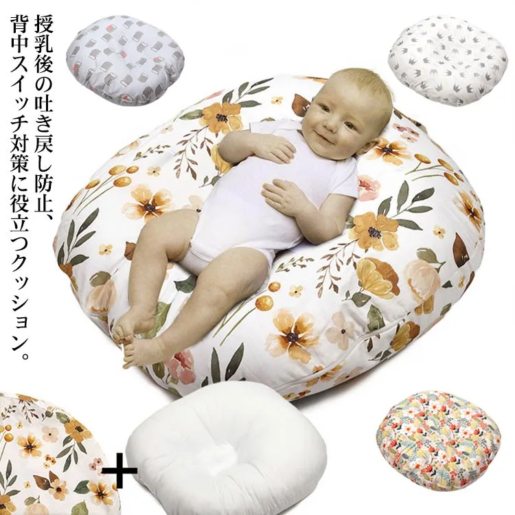Anti-vomiting Cushion, Baby, Newborn Pillow, Cushion, Nursing Cushion, Baby Pillow, Cover, Washable Slope Pillow, Bed, Cotton, Preventing Vomiting, Stuffy Nasal Relief, Baby Gift, Present, Back Switch, Back Sensor, Baby Pillow, Bed