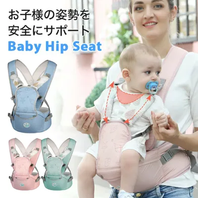 ヒップシート 抱っこ紐 ベビーキャリア 3WAY 抱っこひも ウエストポーチ 赤ちゃん 軽量 コンパクト セカンド おんぶ紐 ベビー用品 収納ポケット 前向き 出産準備 ギフト プレゼント