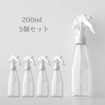 スプレーボトル アルコール対応 5個セット 200ml 小分けボトル 詰替え容器 詰替ボトル シンプル スプレー容器 ボトル 小分け ノズルロックでき ミスト コスメ用 詰替ボトル 家庭用/会社用/学校用以内