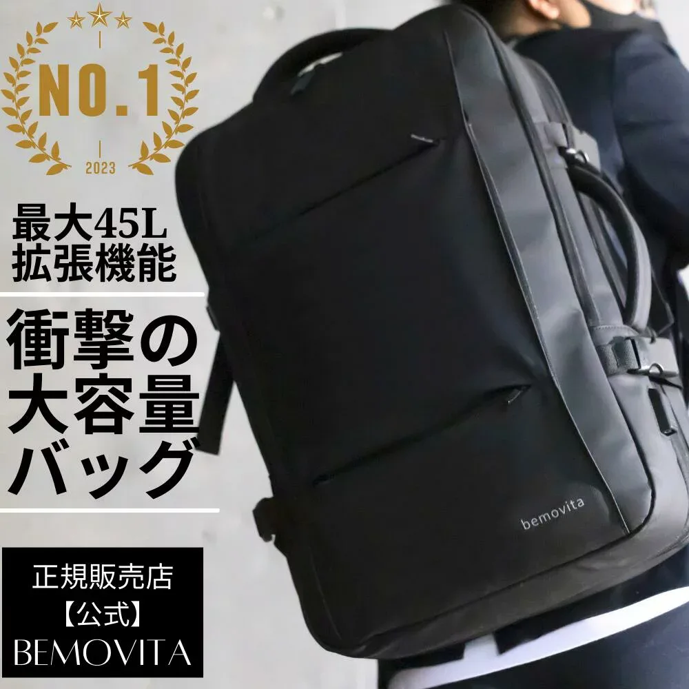 【35冠達成 × 大容量45L 】 リュック メンズ 大きめ 出張 旅行 2泊3日 3way A4 17インチ 防水 撥水 大容量 45L ノートPC リュックサック おしゃれ 丈夫 頑丈 耐久性 大型 軽い 軽量 収納 人気 カバン フェス キャンプ ビジネス リュック 通勤 通学 疲れない