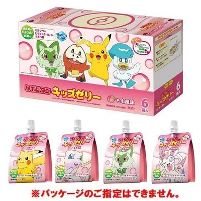 リポビタン キッズゼリー もも風味 125g×6個 大正製薬 リポビタンキツズゼリ-PX6