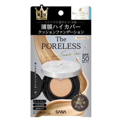 サナ 毛穴パテ職人 ポアレス クッションファンデーション 01(ライトベージュ) 常盤薬品工業 KパテPクツシヨンFD01