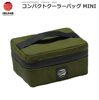 ISUKA(イスカ) コンパクトクーラーバッグ MINI(モス) 3411