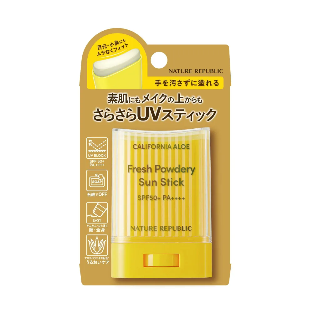 パウダリーUVアロエスティック 24g ネイチャーリパブリック パウダリ-UVアロエステイツク
