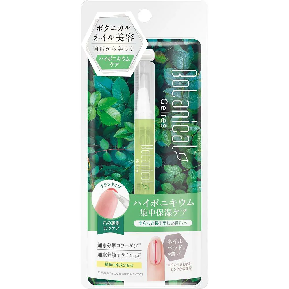 STジェリス ネイルロングセラム 1.8ml ビューティーワールド STジエリス ネイルロングセラム