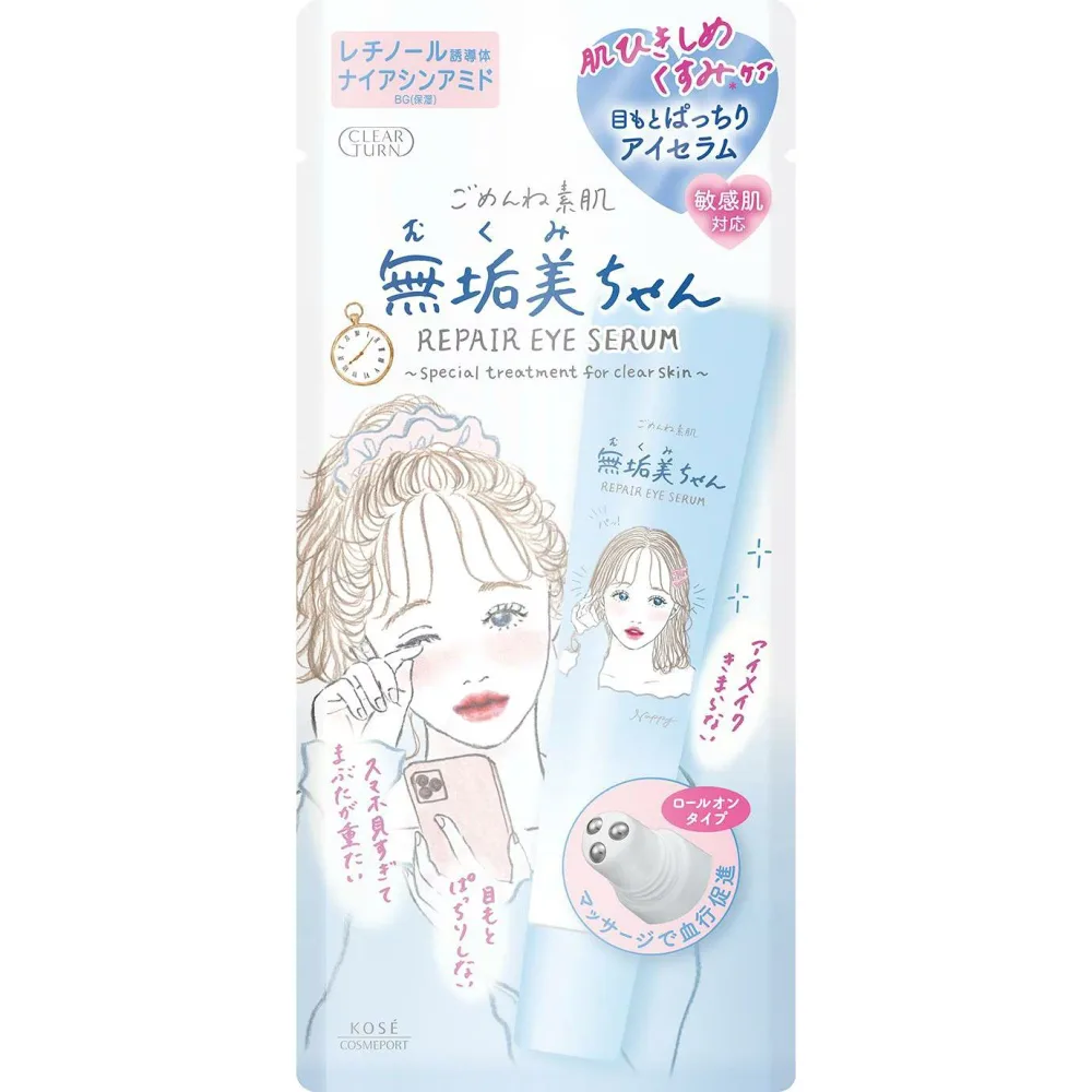 クリアターン ごめんね素肌 無垢美ちゃんアイセラム 20ml コーセーコスメポート CTゴメアイセラム