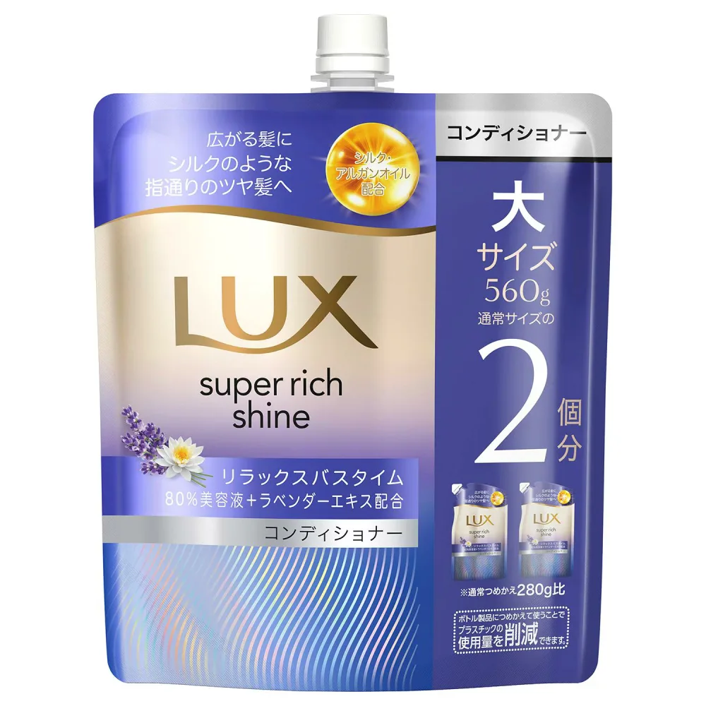 LUX スーパーリッチシャイン リラックスナイトケア まとまりコンディショナー つめかえ用 560g ユニリーバ・ジャパン ラSRリナCDカ56