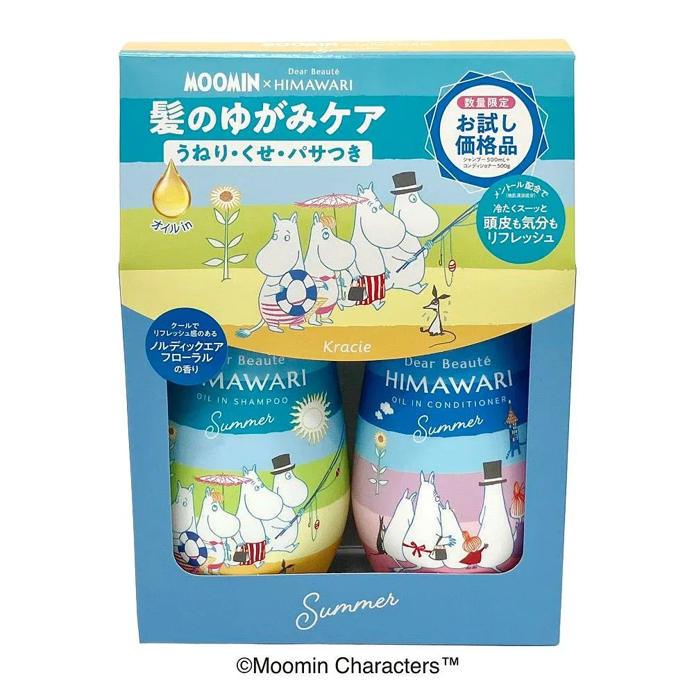 【数量限定】ディアボーテ シャンプー & コンディショナー ペアセット サマー ムーミンデザイン 500ml+500g クラシエホームプロダクツ ディアボ-テ ペアセサマ-26S
