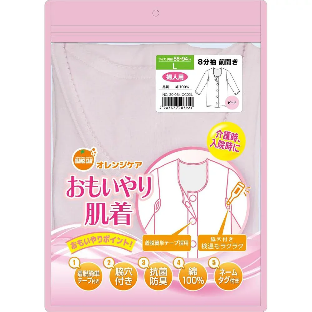 オレンジケア おもいやり肌着婦人八分袖ピーチ Lサイズ オレンジケアプロダクツ ハダギフジンハチブPE L