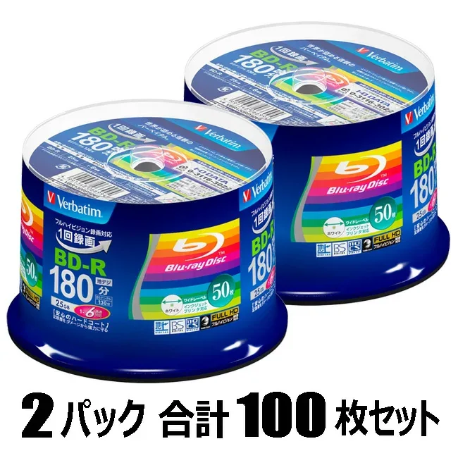 バーベイタム 6倍速対応BD-R 50枚パック×2(合計100枚セット)Verbatim VBR130RP50V4