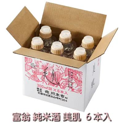 富翁 純米酒 美肌 300ml 6本入【北川本家 京都 伏見 蔵元直送 送料無料】(※北海道・沖縄お届けの場合別途送料700円加算 ※他商品との同梱不可)【日本酒 化粧水 パック 洗顔 入浴剤 アロマテラピー 美容 コスメ 健康】