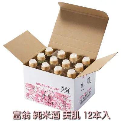 富翁 純米酒 美肌 300ml 12本入【北川本家 京都 伏見 蔵元直送 送料無料】(※北海道・沖縄お届けの場合別途送料700円加算 ※他商品との同梱不可)【日本酒 化粧水 パック 洗顔 入浴剤 アロマテラピー 美容 コスメ 健康】