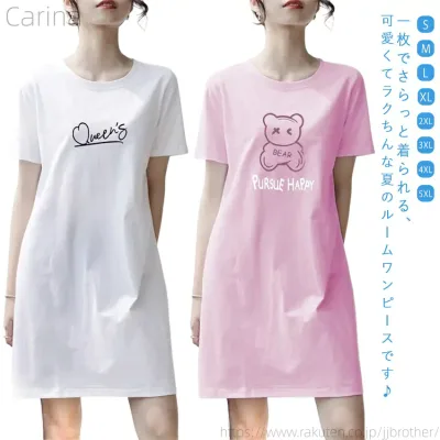 【5と0のつく日★全店ポイント5倍】レディース ロングワンピース 半袖 ミモレ丈 体型カバー リラックス感 薄手 ルームウェア インナー ロングtシャツ