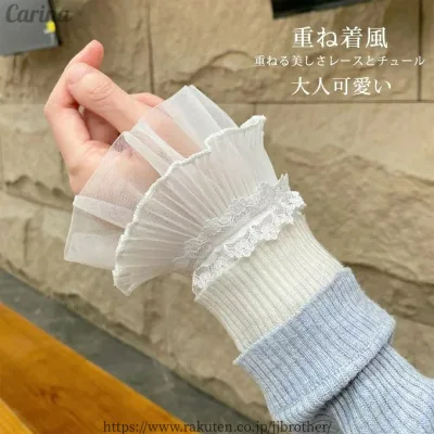 【送料無料】付け袖 つけ袖 女性 レディース お洒落 フリーサイズ つけ袖 アクセサリー レディースファッション 着回し 秋冬 春 おしゃれ かわいい シンプル カジュアル フェミニン 透け 重ね着風 フリル レイヤード きれいめ 大人 上品