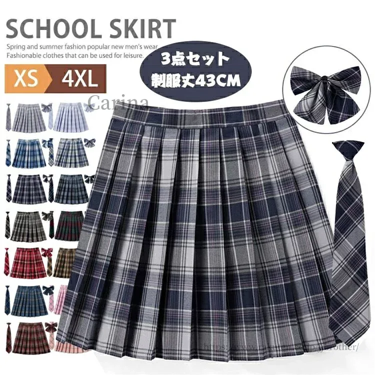 【送料無料】3点セット スクールスカート 制服 学生服 女子高生 プリーツスカート レディース キッズ 女の子 子供服 ミニスカート ネクタイ