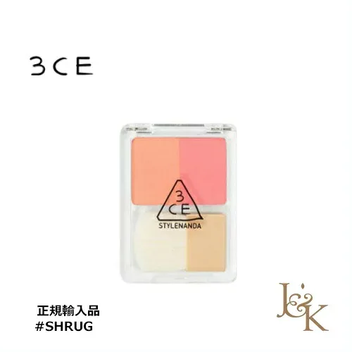 3CE スリーコンセプトアイズ デュアル ブレンド ブラッシャー #SHRUG 5g 【並行輸入品】【人気コスメ】【韓流】【韓国コスメ】【スタイルナンダ】【国内発送】【インスタグラム話題商品】
