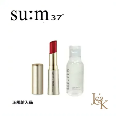 su:m37°スム37°ディアフローラ エンチャンテッド リップクリーマー ホリデーエディション #01 ディープローズレッド 【並行輸入品】【韓国化粧品】【LG生活健康】【韓国コスメ】【日本国内発送】【スキンケア】【ホワイトデー】 【女優ハン・ヒョジュ愛用】