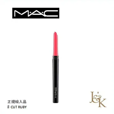 MAC マック リップテンシティ リップ ペンシル #カット ルビー【並行輸入品】