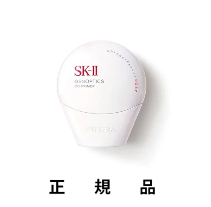 【NEW・専用ショッパー付き】SK-II エスケーツー ジェノプティクス CC プライマー 選べる3色(ロージーピンク / ナチュラルベージュ / ミントグリーン)SPF50+/PA++++ 30mL【正規品】