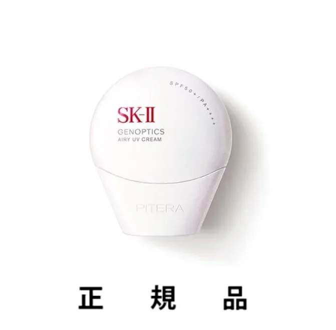 【NEW・専用ショッパー付き】SK-II エスケーツー ジェノプティクス エアリー UV クリーム SPF50+/PA++++ 30mL【正規品】