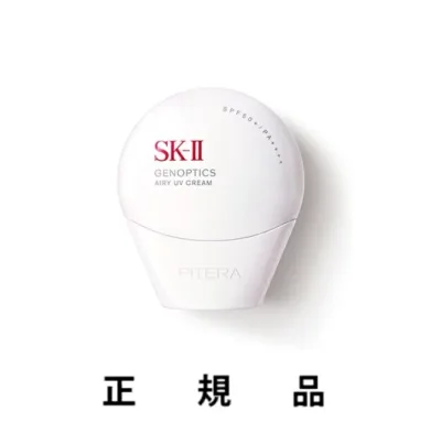 【NEW・専用ショッパー付き】SK-II エスケーツー ジェノプティクス エアリー UV クリーム SPF50+/PA++++ 30mL【正規品】
