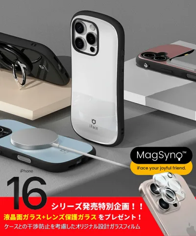 iPhone 16 ケース iFace iPhone 16 Pro Max ケース iPhone16pro ケース マグセーフ 耐衝撃 iPhone XR ケース iPhone 15 ケース iPhone15 Pro ケース アイフェイス ガラスフィルム 360°保護 iPhone 16 Plus ストラップホール 落下防止 iphone かわいい アイフォン16 カバー
