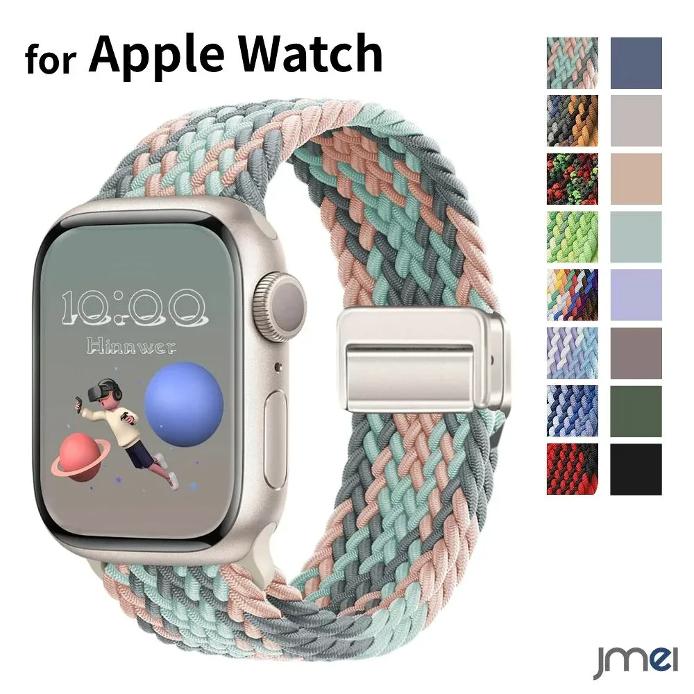 アップルウォッチ バンド 38mm 40mm 41mm 42mm 44mm 45mm 46mm 49mm 対応 Apple Watch ベルト 伸縮 ナイロン 編み込み マグネット 磁気 バックル 通気性 軽量 スポーツ 交換ベルト ジョギング ジム トレーニング 通勤 通学 オフィス ランニング 散歩 旅行 メンズ