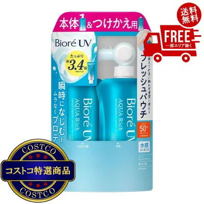 送料無料!(コストコ) ビオレ アクアリッチ ウォータリーエッセンス SPF50+ 120g X 2 ※ご注文後2-3日以内に出荷します