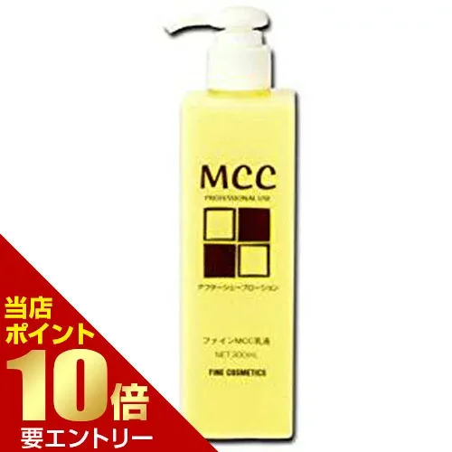 阪本高生堂 ファイン MCC乳液 300mLアフターシェービング シェービング 髭剃り後 ヒゲソリ メンズ 乳液 ケア スキン ローション メントール メンソール 肌 阪本高生堂店内全品ポイント10倍※要エントリー