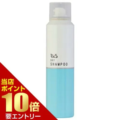 リックス ドライシャンプードライシャンプー ヘアシャンプー シャンプー どこでも 洗いたて サラサラ 乾いた髪 水いらない シトラスの香り べたつき ニオイ店内全品ポイント10倍※要エントリー