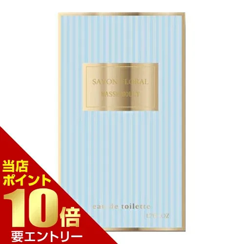 マッセモリー オードトワレ シャボンフローラル 50mLマッセモリー オードトワレ シャボンフローラル店内全品ポイント10倍※要エントリー